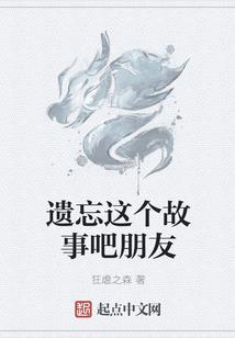 秦伐诸天