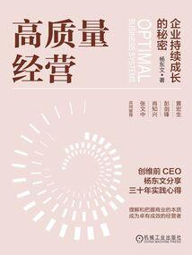 清纯明星爱上我