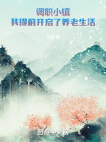 仙穹传说