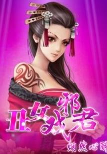 网游之熊猫太一