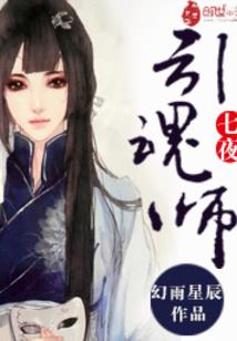 罂粟梦集