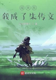 天煞末世