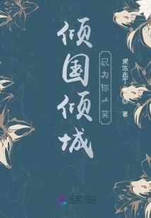 秋山刺客