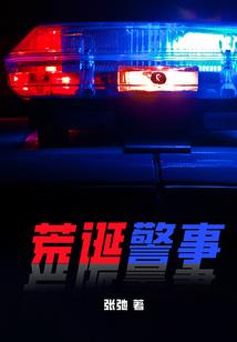 重生抡大锤