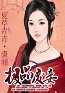 万象国