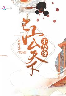 重生做冥王