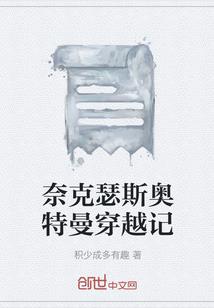 穿越后前夫每天求复合
