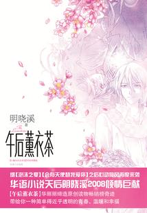 江湖江湖是一个传说