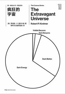 温柔达令追逃妻
