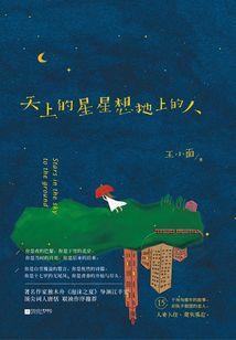 轰炸异次元