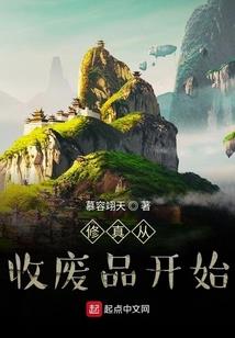 魂落生