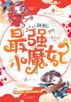 权相傲妃