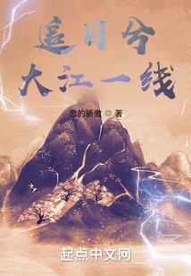 瞳煞天下