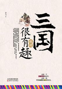 《梦境中的真实》