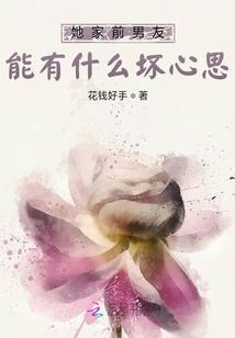 西月修仙路