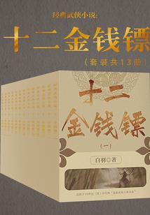 炼体术士