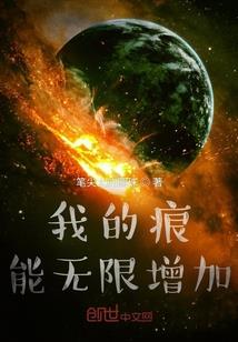 天武狂帝