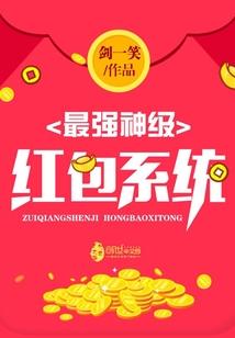 末世之英雄世界