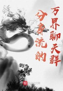 你是我的绝色女子