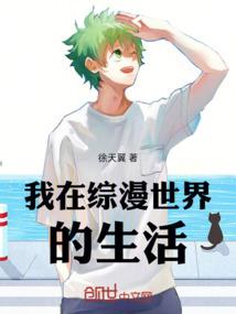 克邪记
