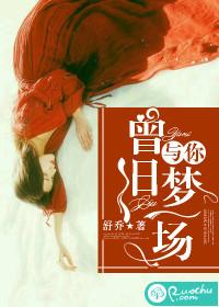完神计划