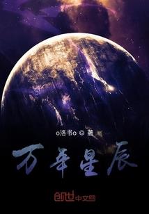 末世：你管这叫圣母？