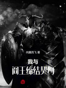 小王爷变身了