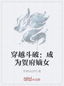 挑衅又如何