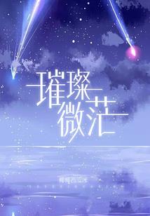 魔夜传说