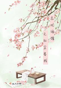 历史管理局日常