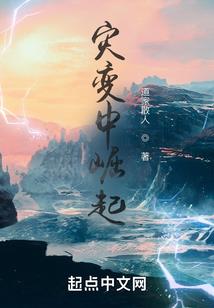 重生之我一脚踩爆一个星球