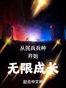 灵荒战纪