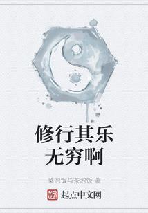 黑白之土