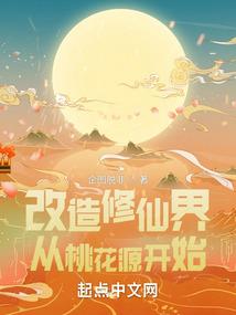 异界重生之晴天