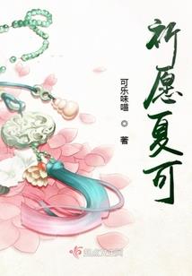 萌娘杀手在校园