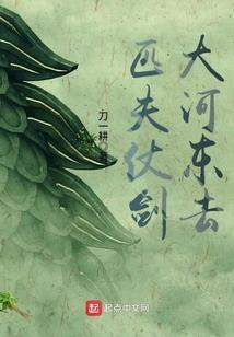 特种女帝