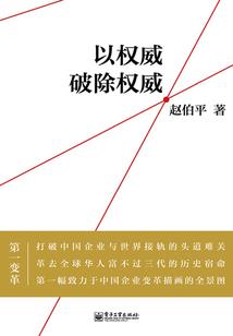 炫影军团特优生