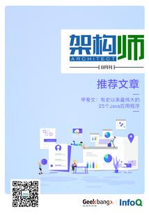 黄粱异界
