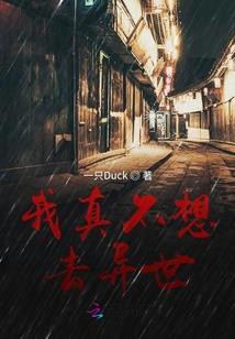 都市极品道士