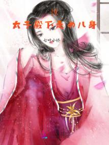 镇海风云