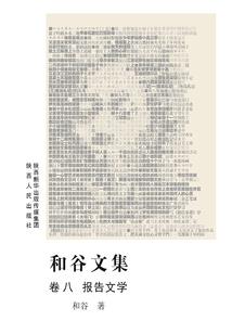 微十米