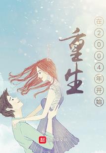 福尔摩森