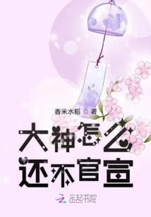 最强从村庄开始