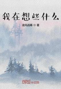 战门传