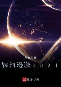 倾国俏王妃