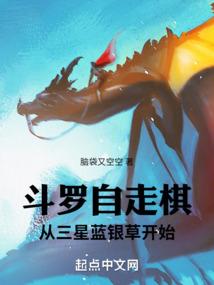 替身新郎戏骄妻