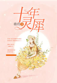 排球少年：从零开始成为全能
