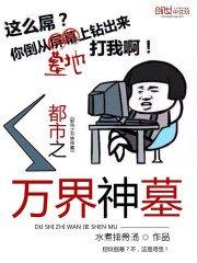 乞尽天下