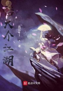 神经修真史