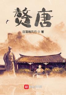 斗罗：我白狐仙尊，斗罗大陆无敌